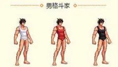 《dnf》2018最新内衣套索西亚的秘密全职业效果图