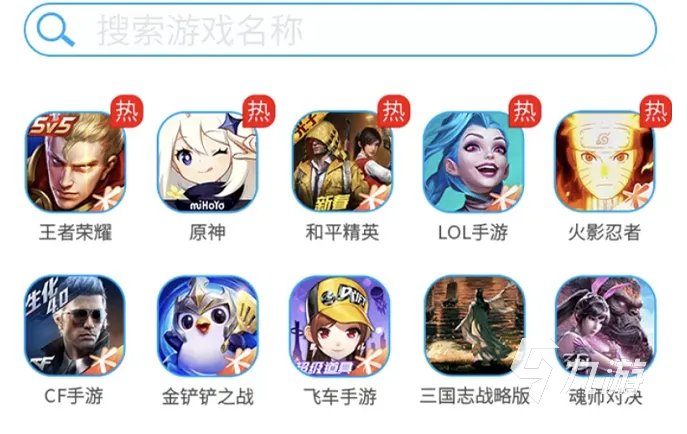 代刷平台哪个靠谱 靠谱的代刷平台下载推荐