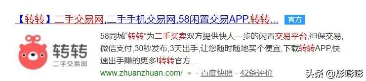 哪里可以买到稳定的二手书籍？