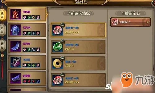 《天龙八部》逍遥厉害吗 技能详细介绍