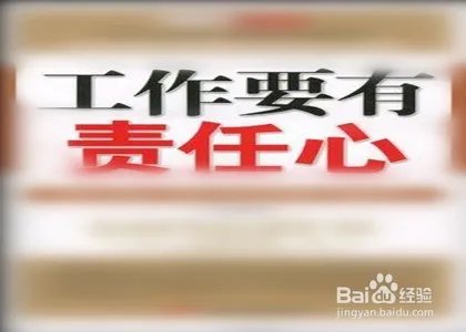 黄金经纪人怎么做