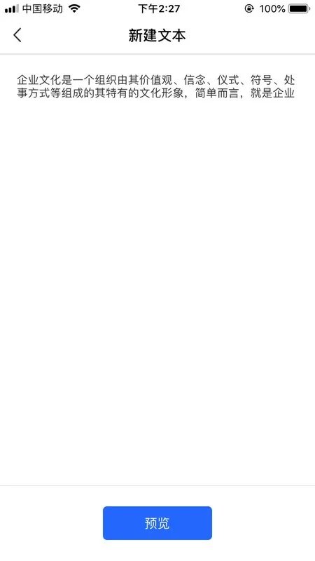 android手机装机必备软件有哪些