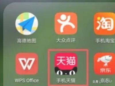 如何领取天猫优惠券？