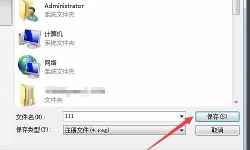 电脑桌面图标怎么删除不了