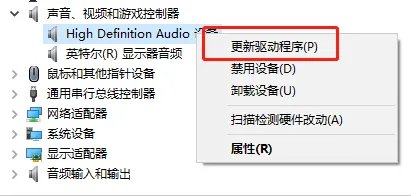 惠普驱动程序无法使用怎么办