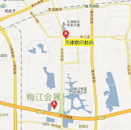 天津梅江附近哪里有冲印照片的地方？谢谢