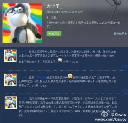 夏河小号在叶航微博下的留言？？那几段很煽情的话 ？哪位亲有截图？或者记得也行？请告诉我。谢谢