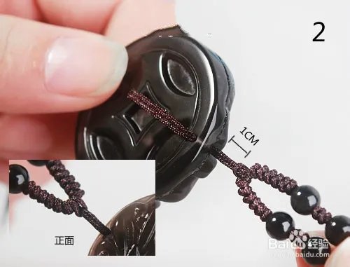吊坠打结的方法(图解)