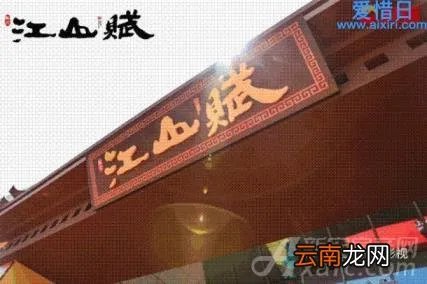 六安马兵 六安马昌友的两个儿子