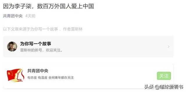 对于李子柒是否是文化输出有什么看法？