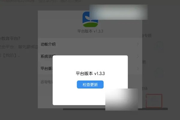 如何用微信登录安全百事通