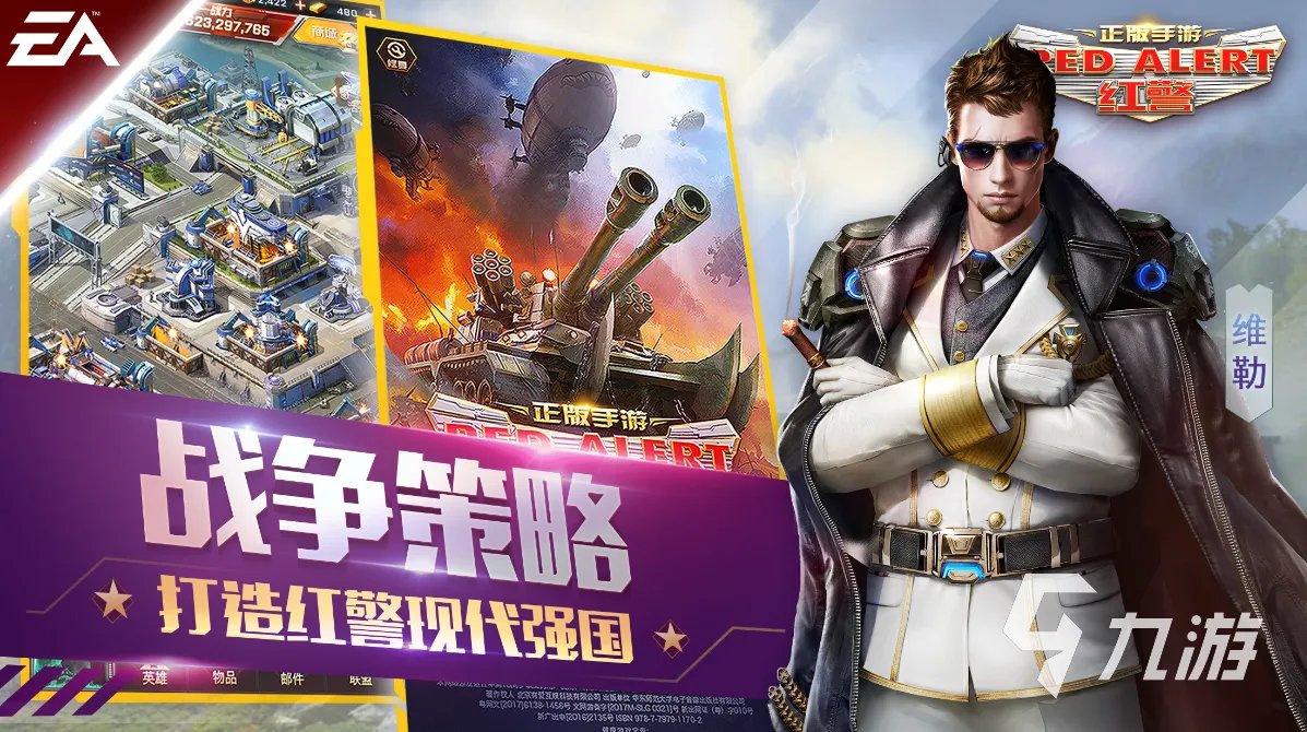 2023热门的网游2d排行榜 最受欢迎的2d游戏推荐