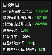 DNF女大枪二觉厉害吗?