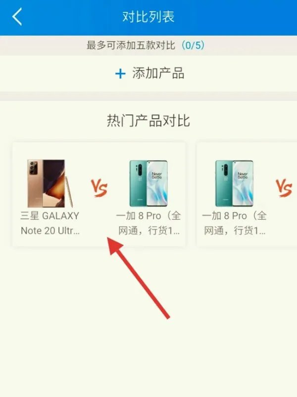 中关村在线 手机主页
