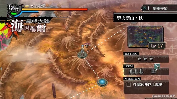 《那由多的轨迹：改》评测7.3分 重启异世界之旅