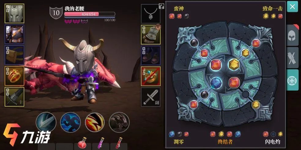 魔渊之刃单刷选择什么职业 单人冒险职业选择