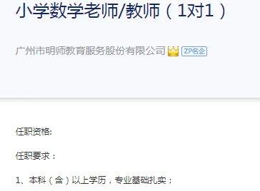 网上1对1辅导靠谱吗？1对1辅导优势