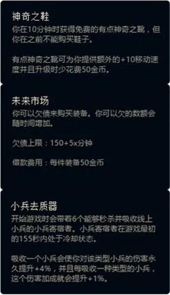 LOL新符文怎么配? 新符文搭配方法及属性介绍