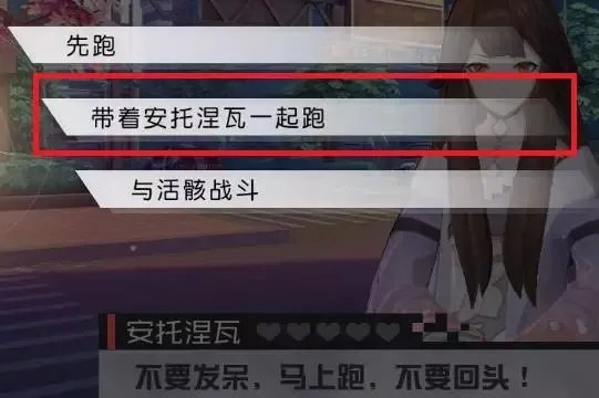 七日之都安托涅瓦全剧情攻略