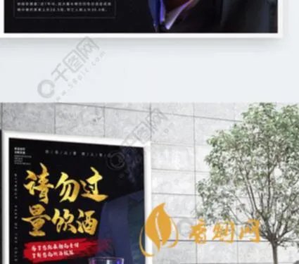 山东喝酒哥几口一瓶白酒：饮酒要适量，珍爱生命