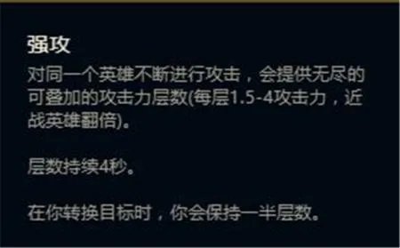 LOL新符文怎么配? 新符文搭配方法及属性介绍