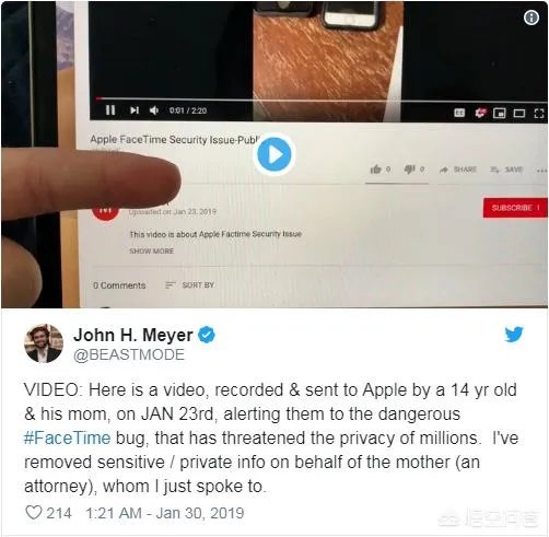 近日FaceTime曝出重大安全漏洞，苹果是否很早就知晓了这个问题？