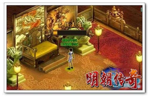 强者得天下 揭秘91wan《明朝传奇》英雄谁属