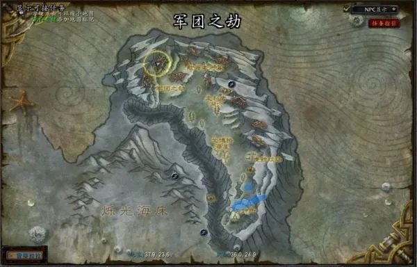 瓦丝琪尔的军团之劫在哪