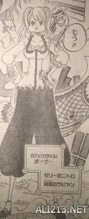 《海贼王》漫画827先行图 大妈露真容还有一强大梦想