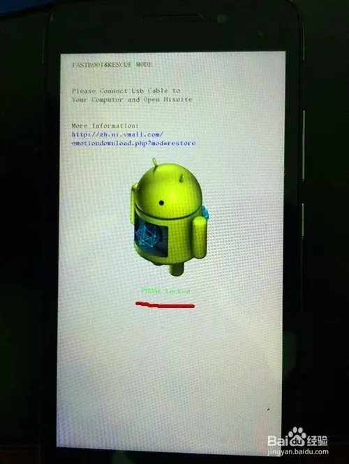 手机解锁是什么意思?肿么判断是否已经解锁?