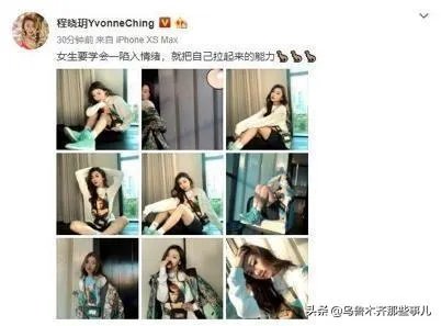 郑恺和苗苗官宣结婚，你有什么想说的？