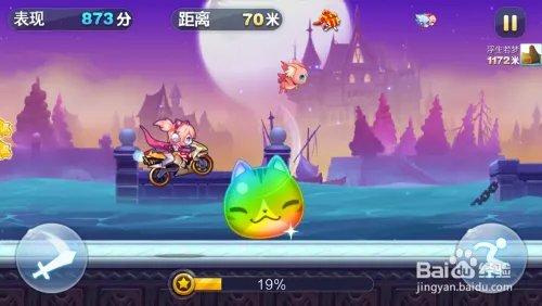 天天酷跑进击模式怎么玩天天酷跑进击模式新玩法