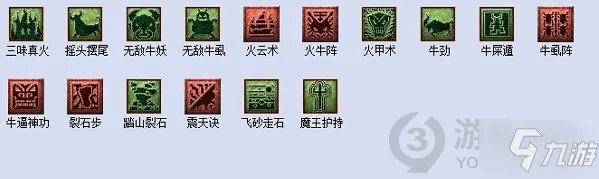 《梦幻西游》梦幻2021教师节答题器 教师节活动看图说话答题器图文教程2021