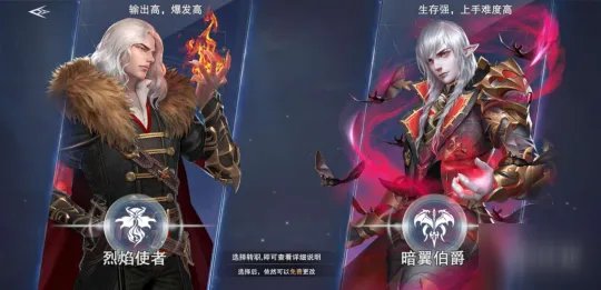 《新神魔大陆》血魔怎么样 血魔属性分享