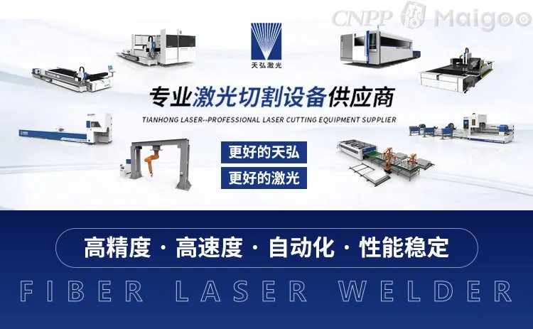 品牌榜：2023年打标机十大品牌排行榜 投票结果公布【新】