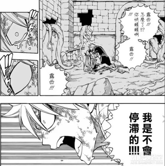 《妖精的尾巴》第504话：最强军师VS百万大军！