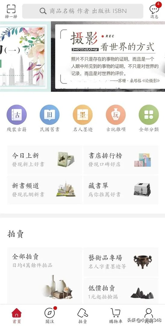 哪里可以买到稳定的二手书籍？