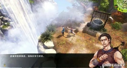 《侠客风云传》大地图可加入队友具体位置