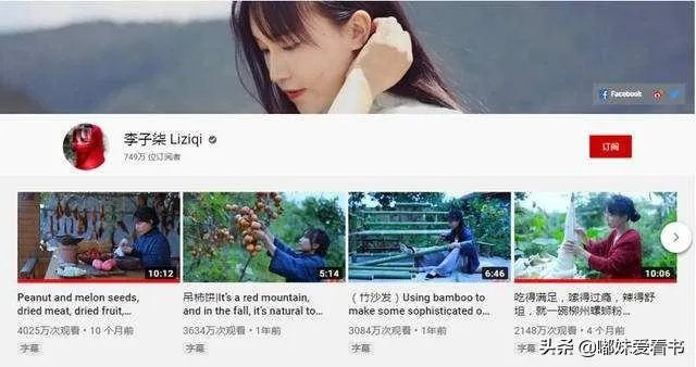 对于李子柒是否是文化输出有什么看法？