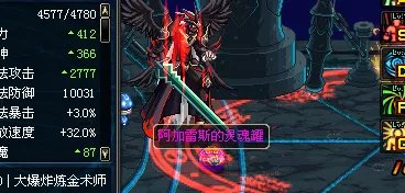 无尽的祭坛有什么用