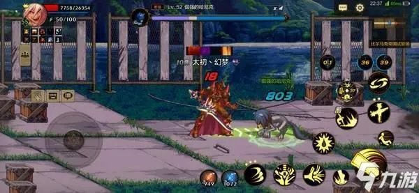 《dnf》手游机械牛怎么刷 地下城与勇士M机械牛攻略打法