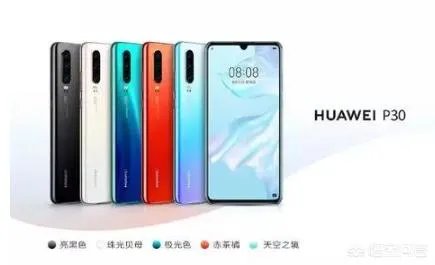 华为P30发布会预示着苹果的衰退吗？