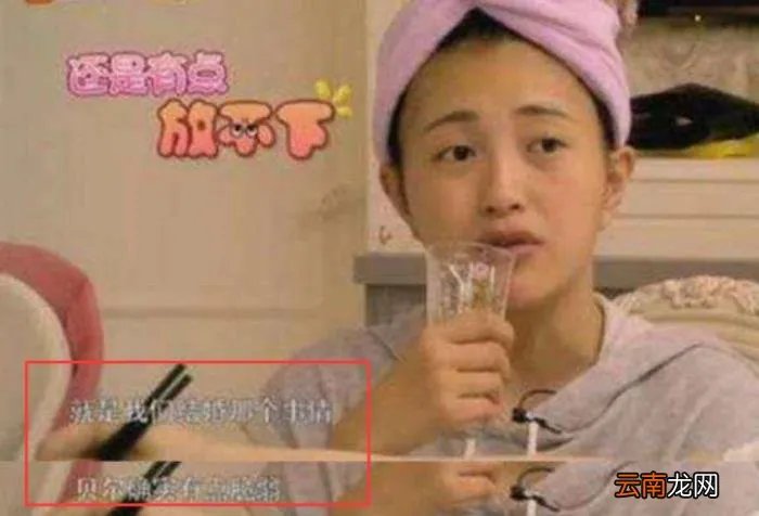 包贝尔再次回应闹伴娘事件 包贝尔伴娘事件怎么回事