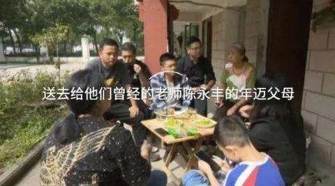 72名学生众筹为离世老师父母养老，这是一种什么做法？