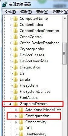 Windows7玩游戏不能全屏怎么办？