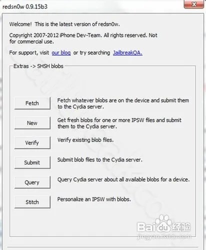 iPad mini越狱教程