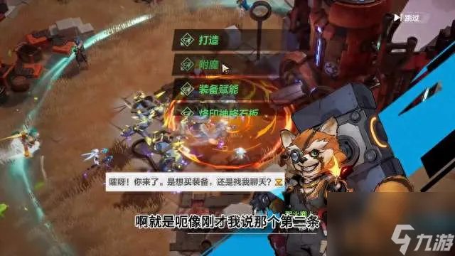 火炬之光2伤害计算公式及方法 提升伤害最大方法解析