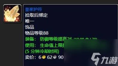 魔兽世界外域任务大全及奖励介绍 任务流程和升级路线详解