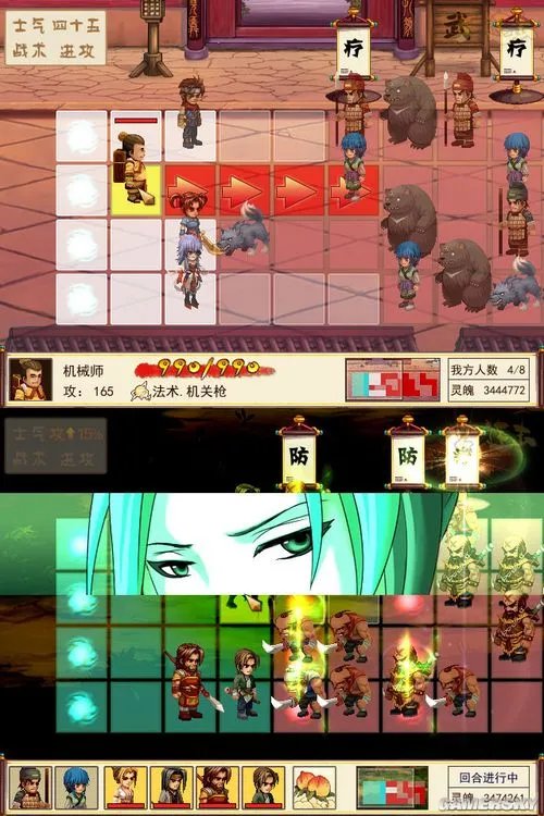 《姜太公的小岛》免安装中文硬盘版下载放出