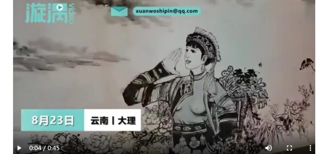 白族姑娘衣服连夜被穿好，此事的来龙去脉是什么？